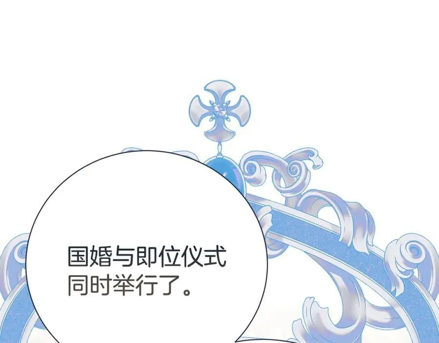 第122话 花园早餐69