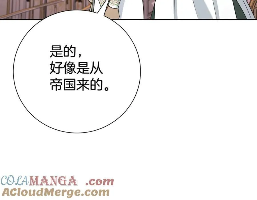 第121话 正式允许64
