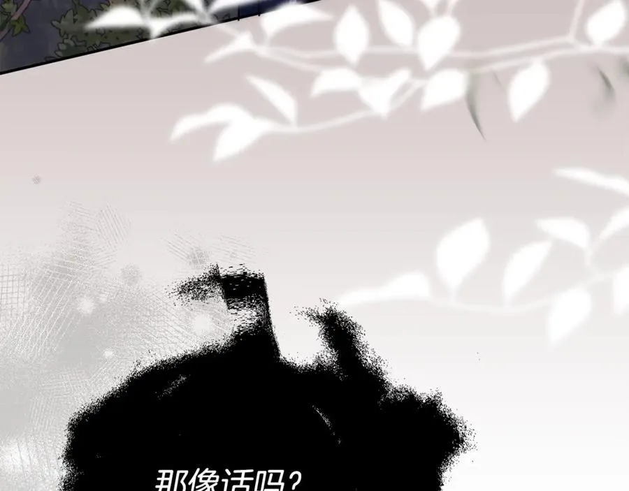 第130话 信守诺言137