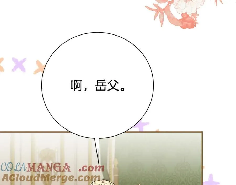 第128话 冰释前嫌92