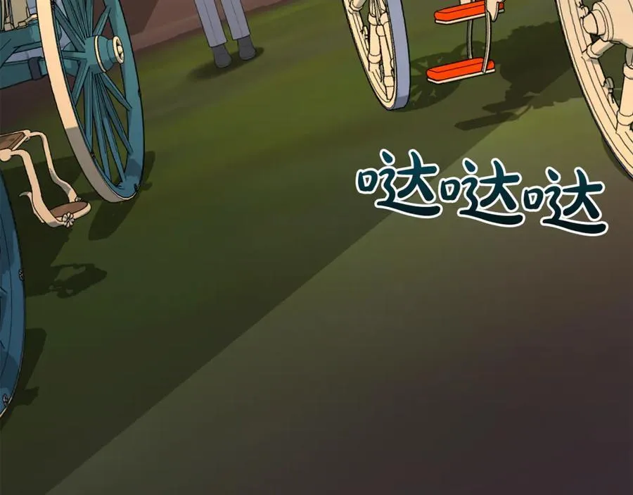 第126话 内心深处的秘密102