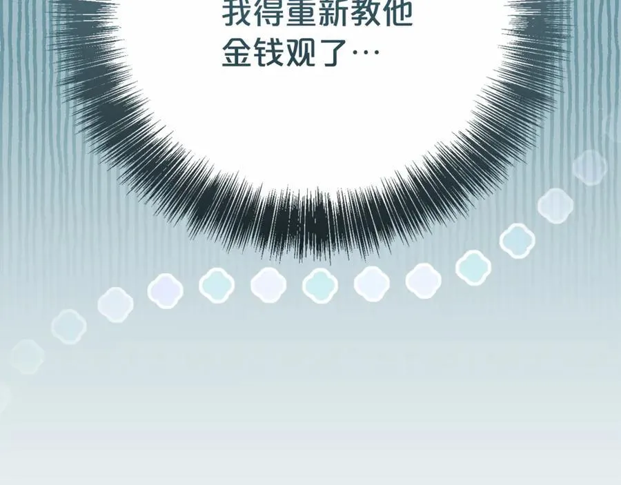 第124话 满载而归83