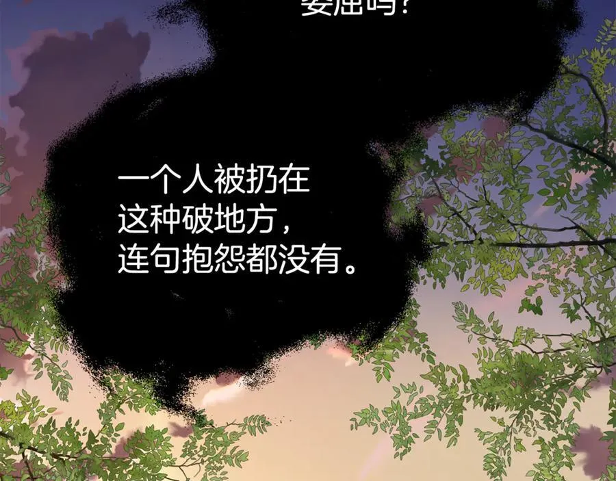 第130话 信守诺言71