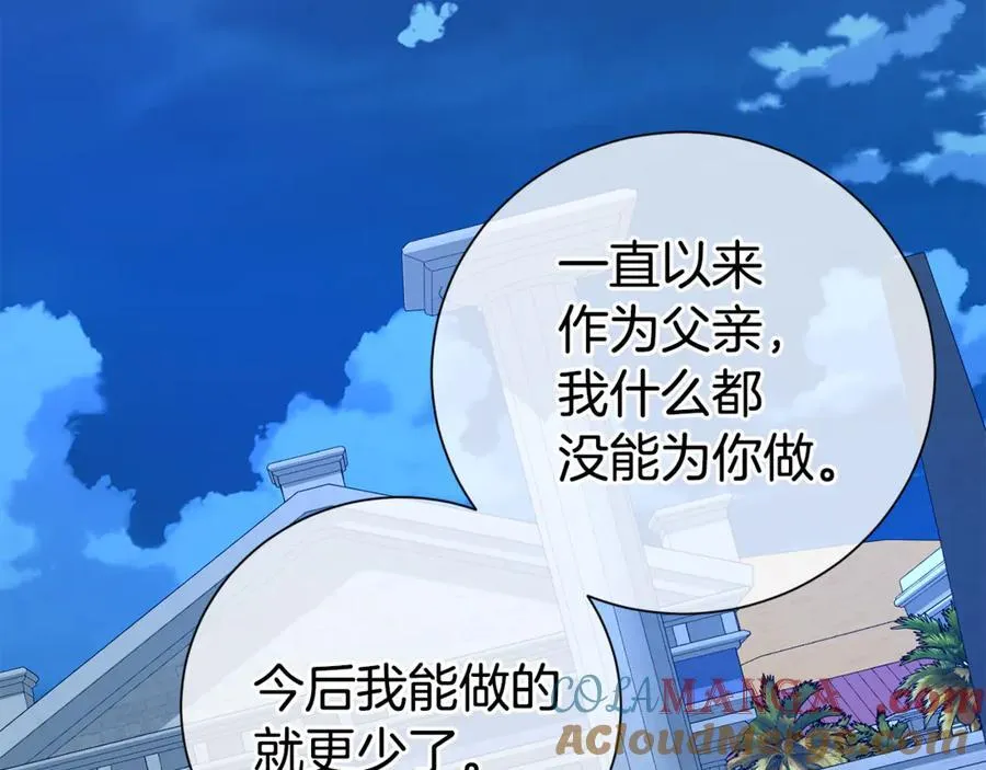 第121话 正式允许24