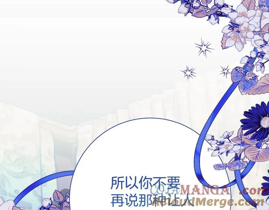 第127话 命运的安排44