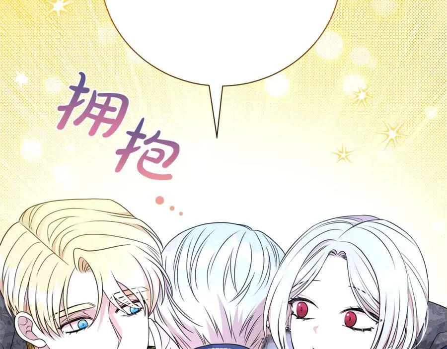 第121话 正式允许27