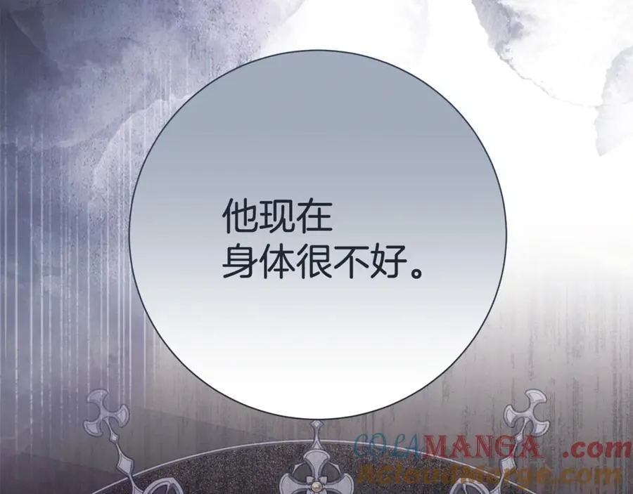 第129话 私藏来信196