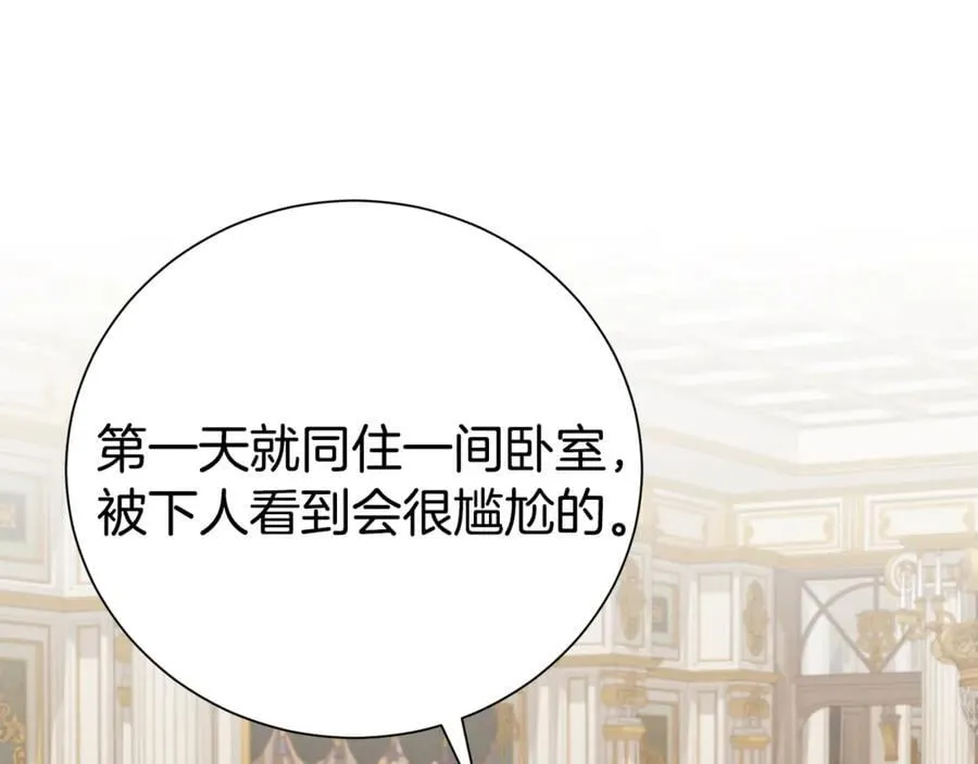 第121话 正式允许147
