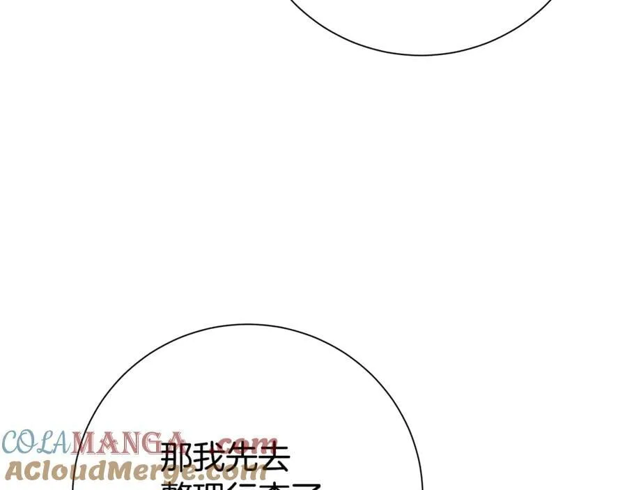 第121话 正式允许120