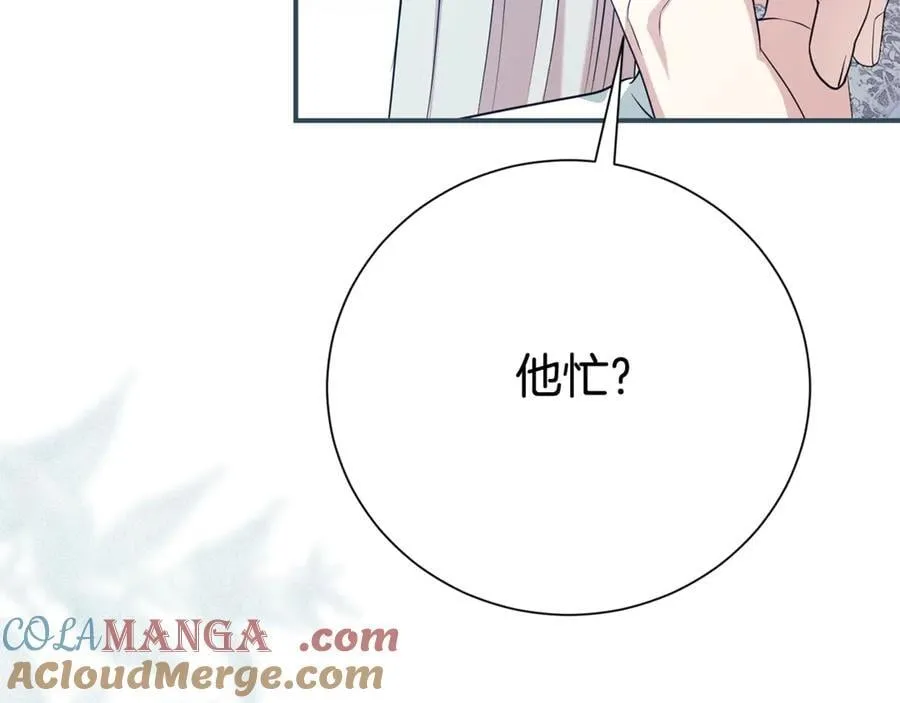 第125话 心生怀疑64