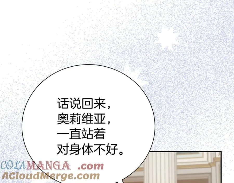 第121话 正式允许156