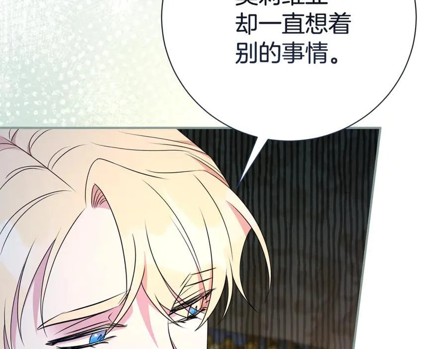 第124话 满载而归138