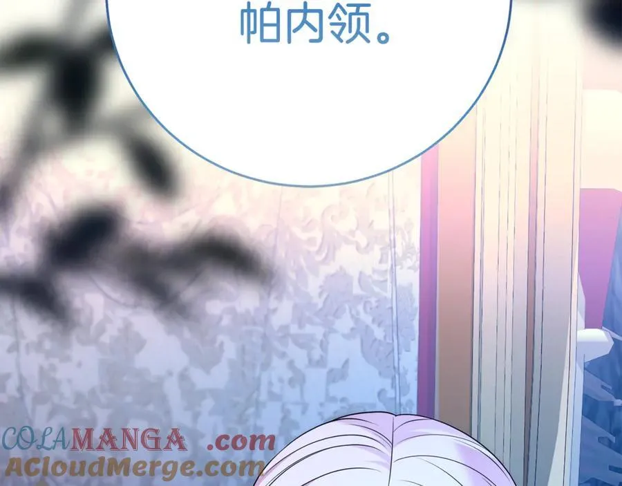 第124话 满载而归188