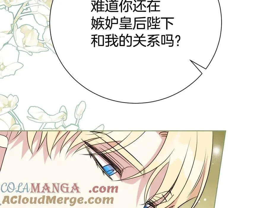 第129话 私藏来信100