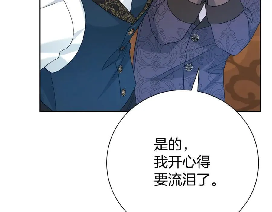 第121话 正式允许119
