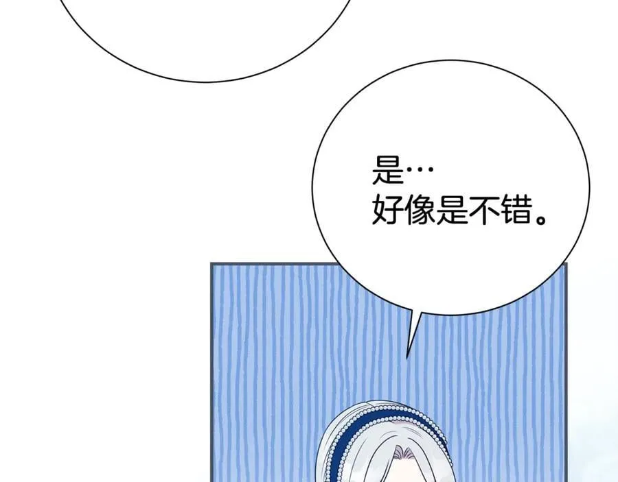 第124话 满载而归23