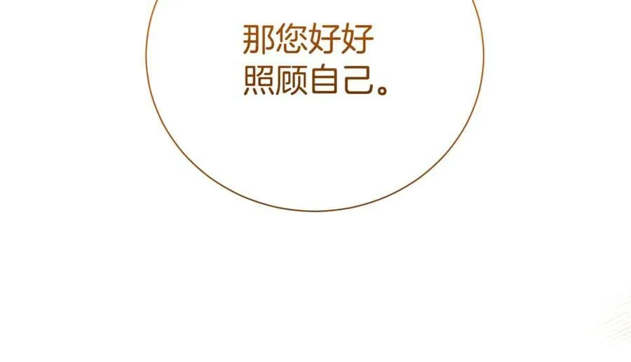 第128话 冰释前嫌143