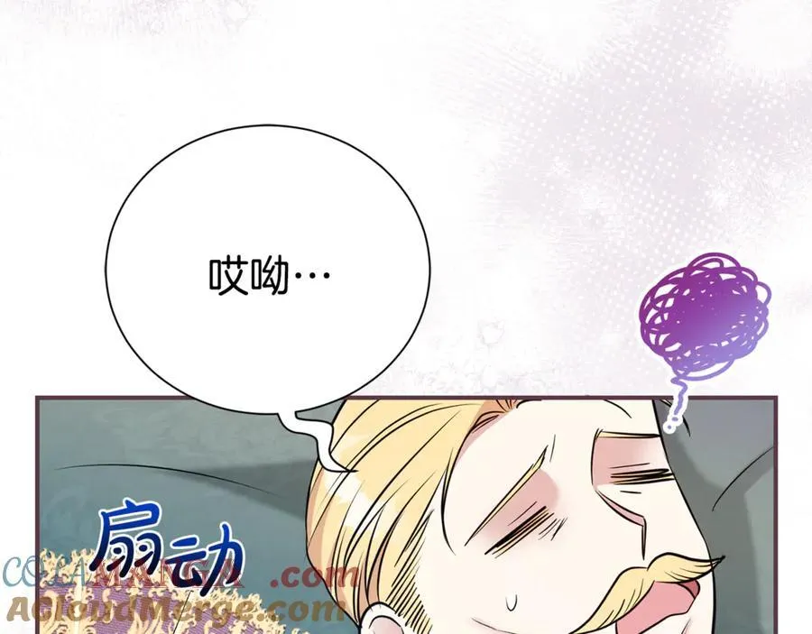 第128话 冰释前嫌76