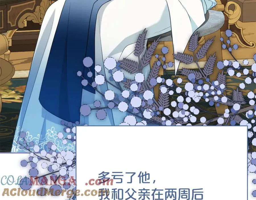 第123话 被骗了116