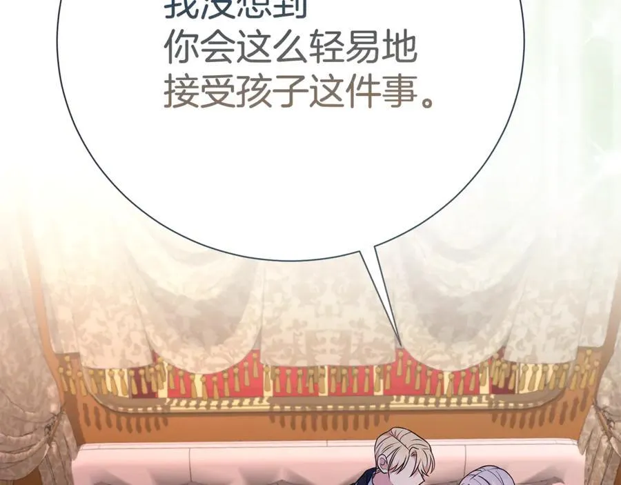 第124话 满载而归145