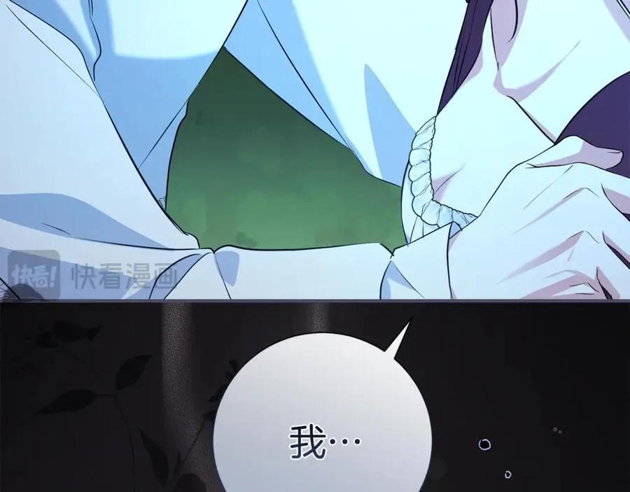 第126话 内心深处的秘密85
