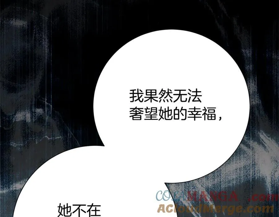 第131话 恶魔的低语148