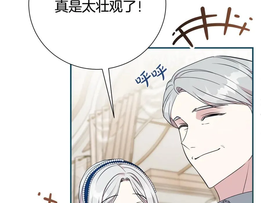 第124话 满载而归49