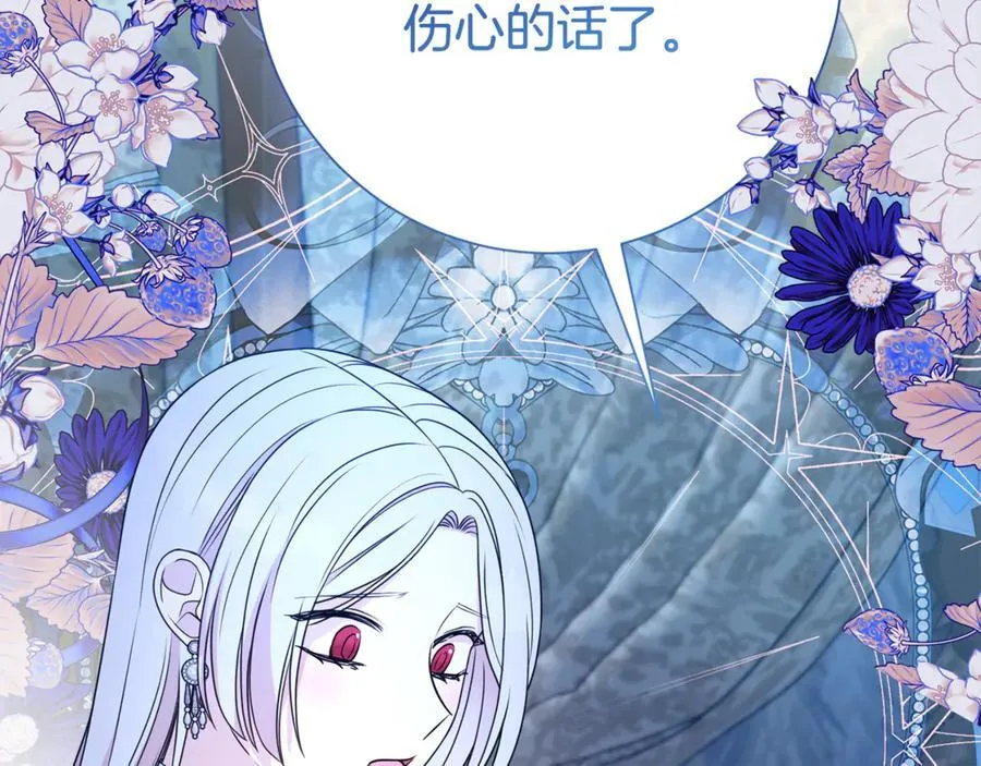 第127话 命运的安排45