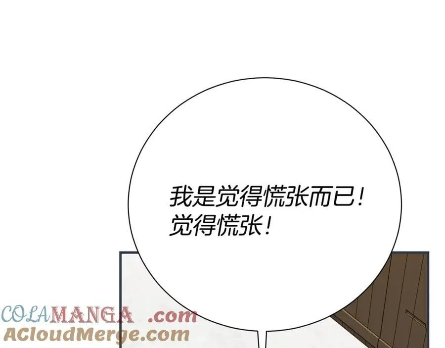 第124话 满载而归8