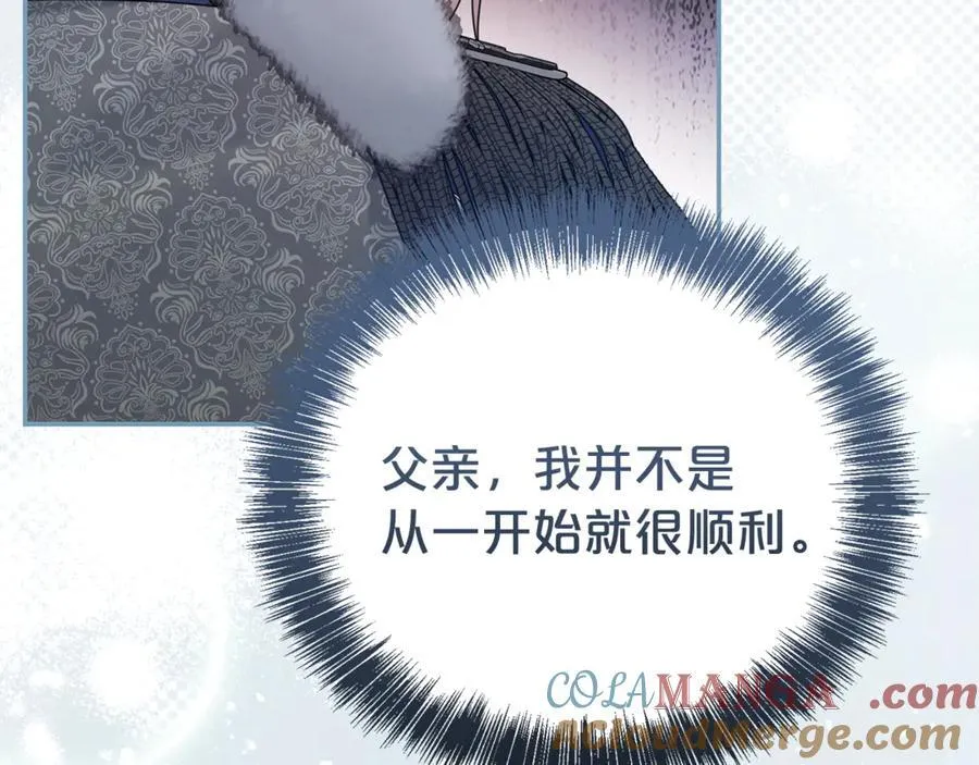 第121话 正式允许32