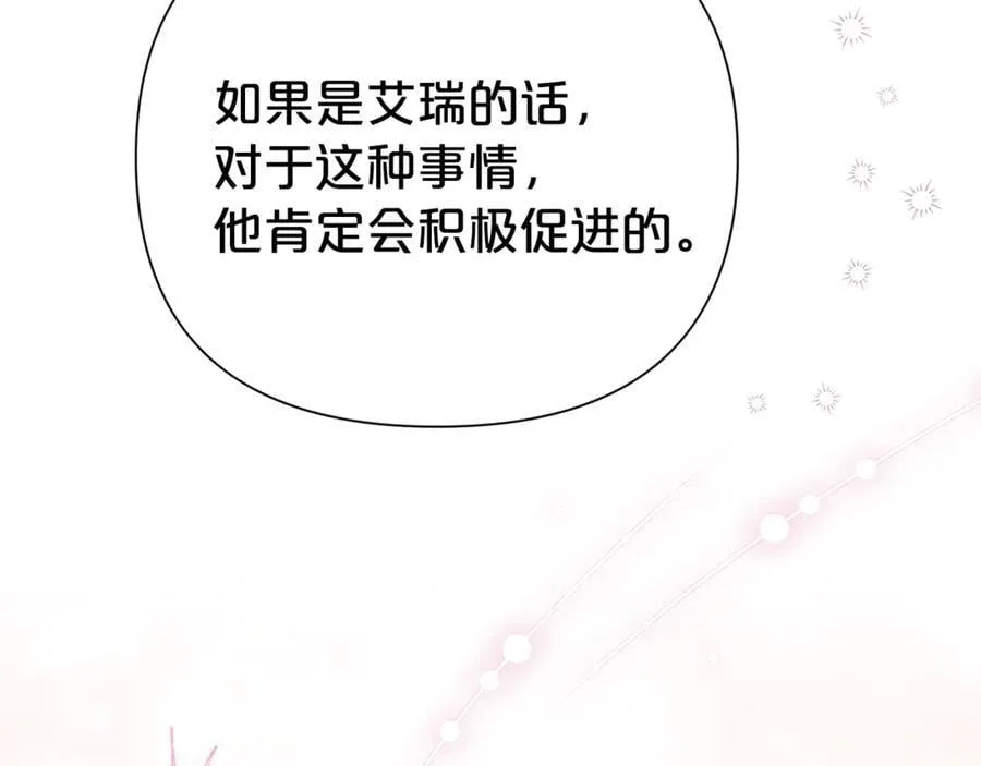 第129话 私藏来信17
