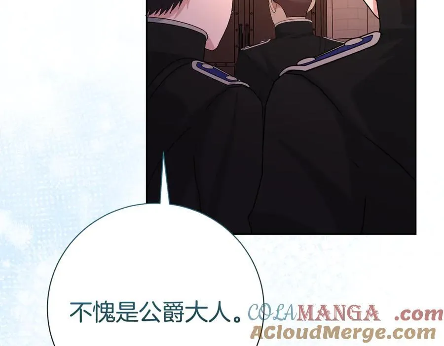 第131话 恶魔的低语108