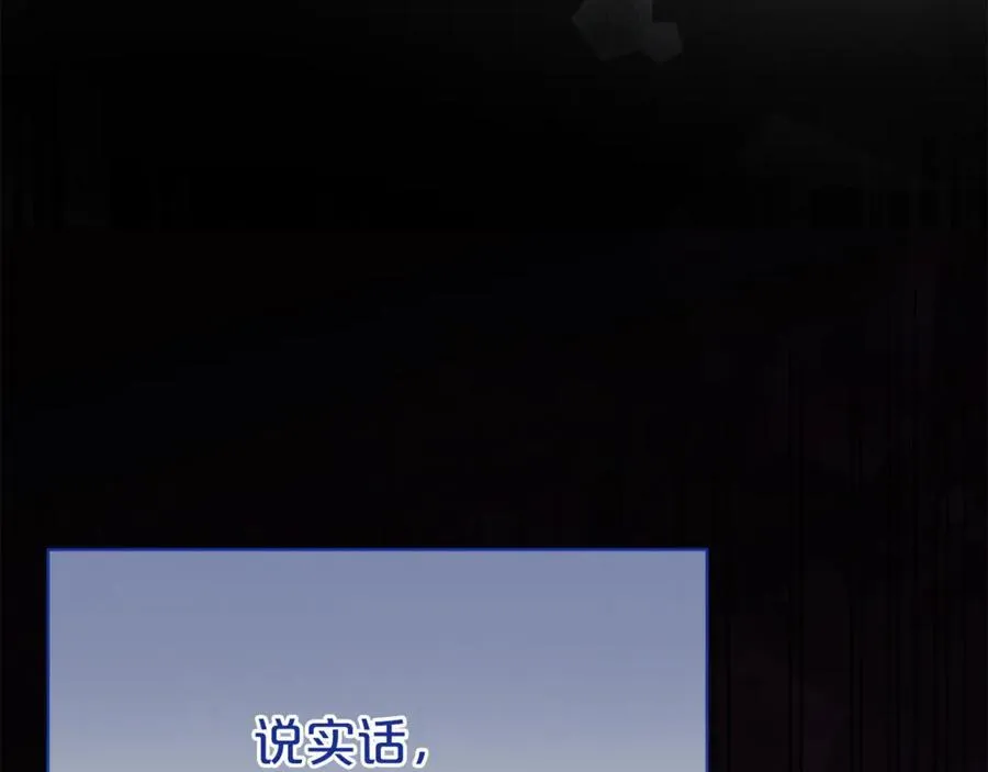 第131话 恶魔的低语47