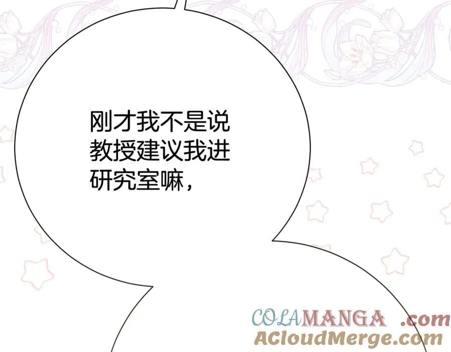 第129话 私藏来信36