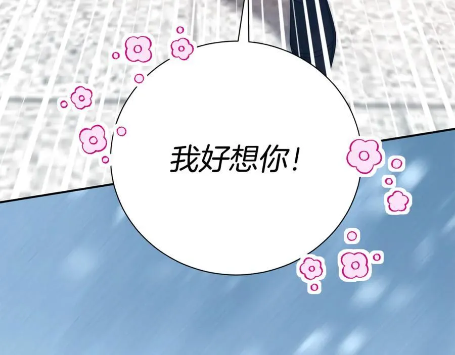 第127话 命运的安排193