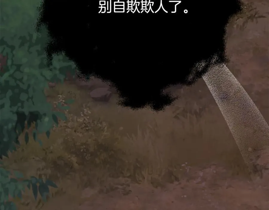 第130话 信守诺言77