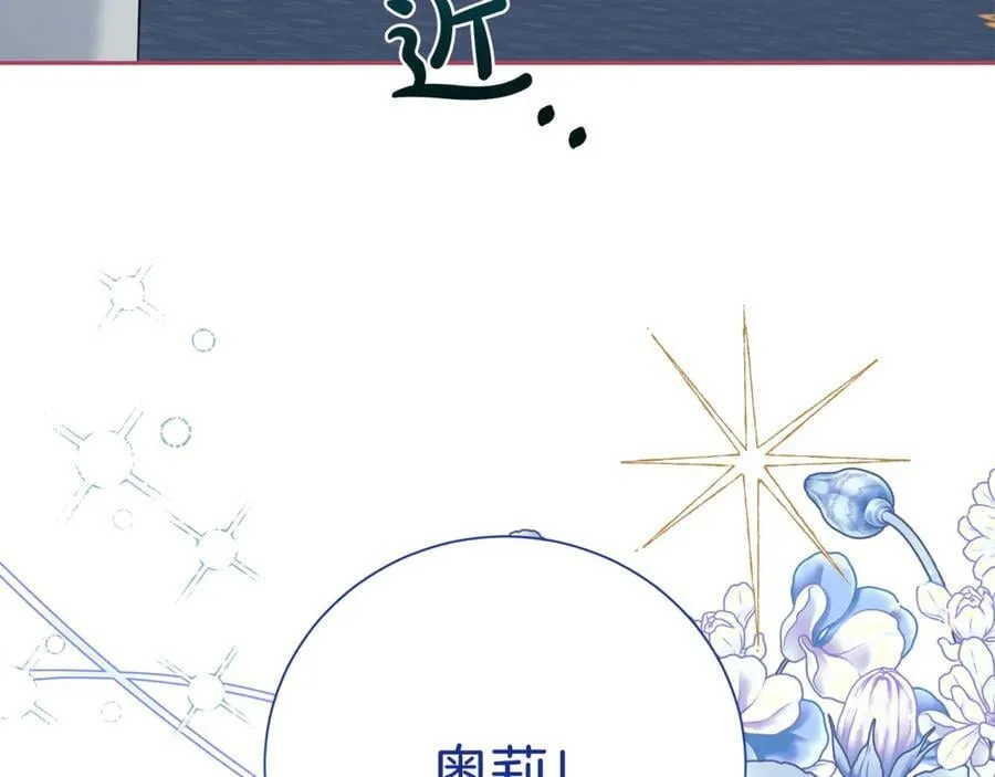 第129话 私藏来信138