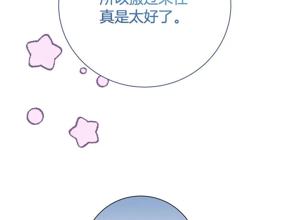 第132话 不速之客93