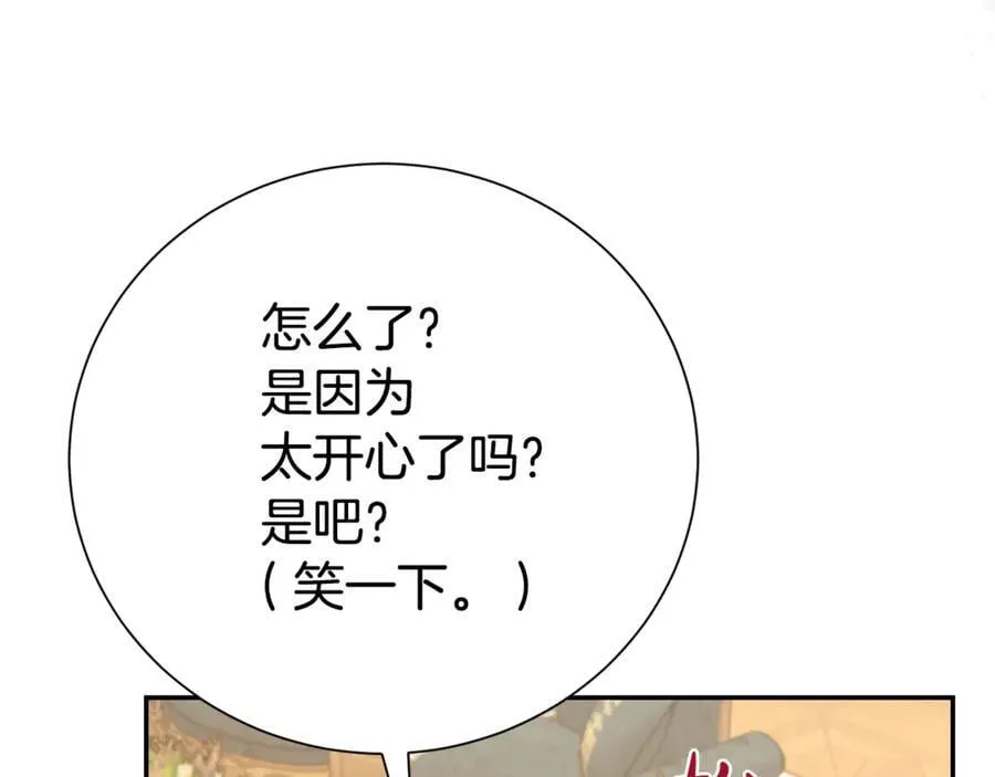 第121话 正式允许117