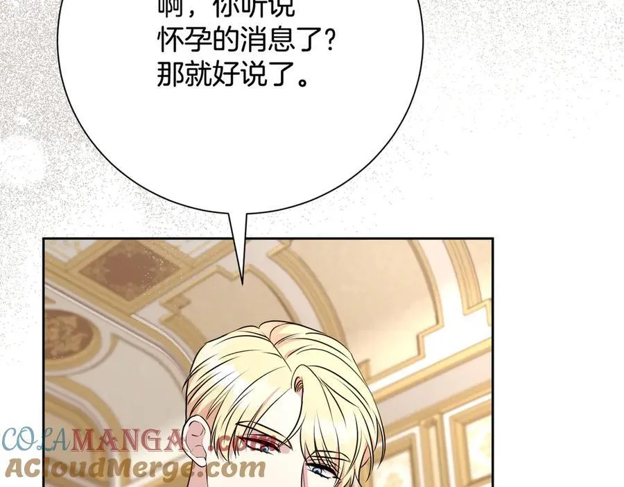 第121话 正式允许100