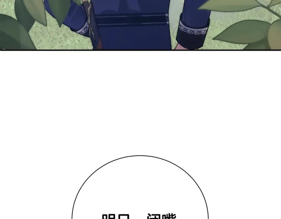 第130话 信守诺言73