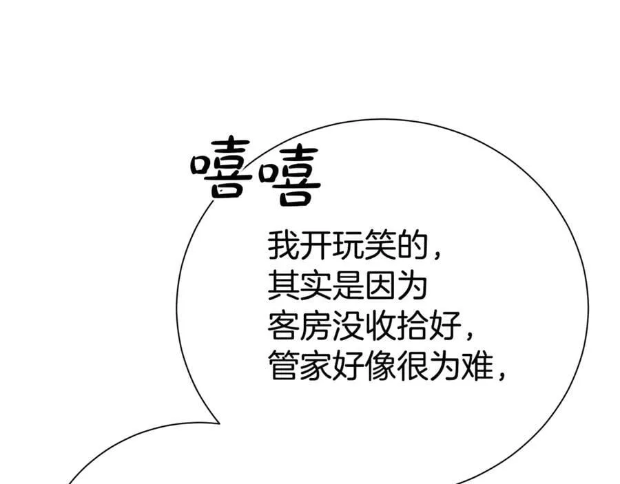 第121话 正式允许153