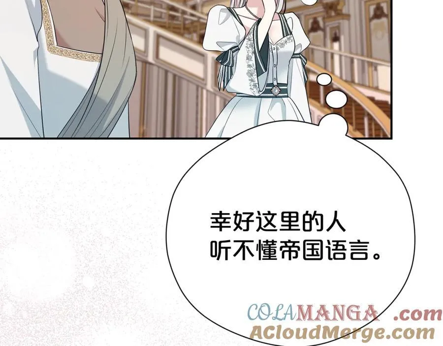 第121话 正式允许136