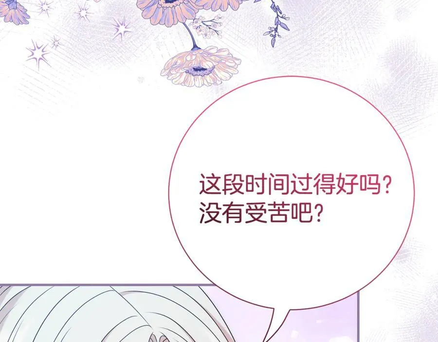 第128话 冰释前嫌158