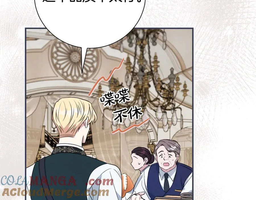 第124话 满载而归72