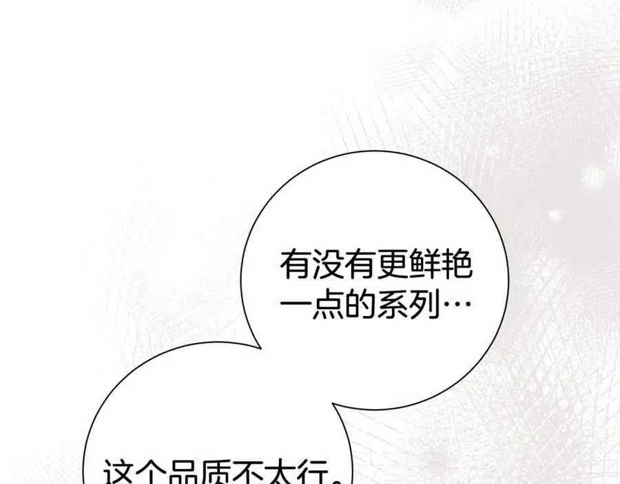 第124话 满载而归71
