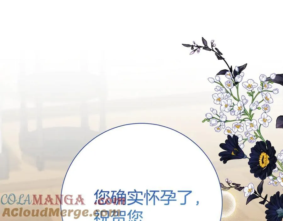 第123话 被骗了4