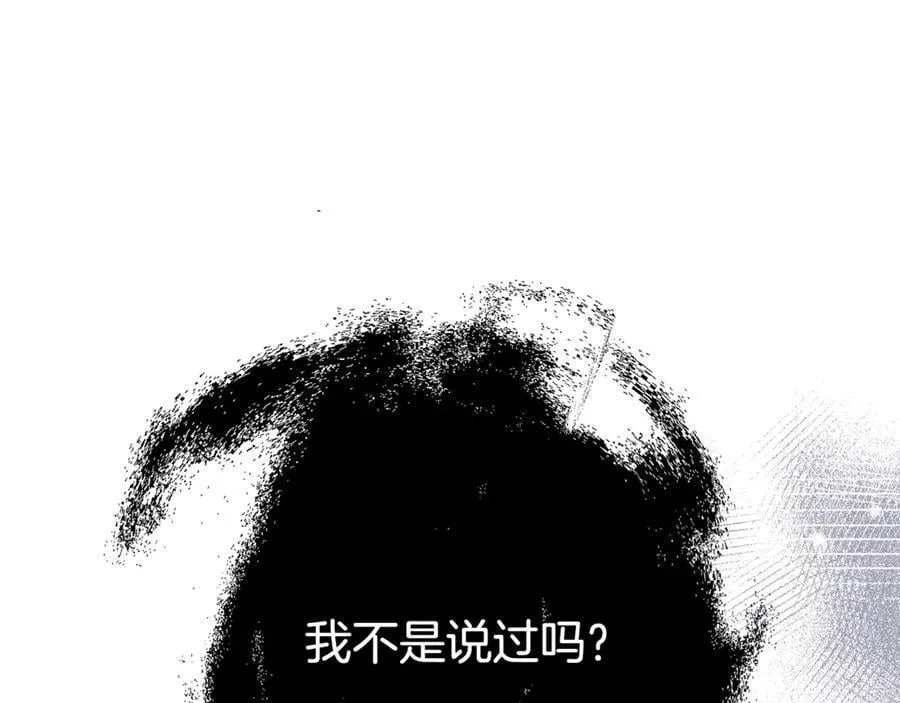 第130话 信守诺言57