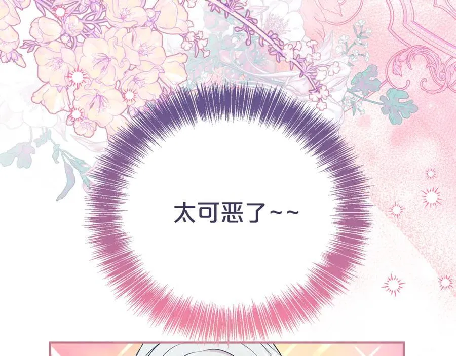 第121话 正式允许143