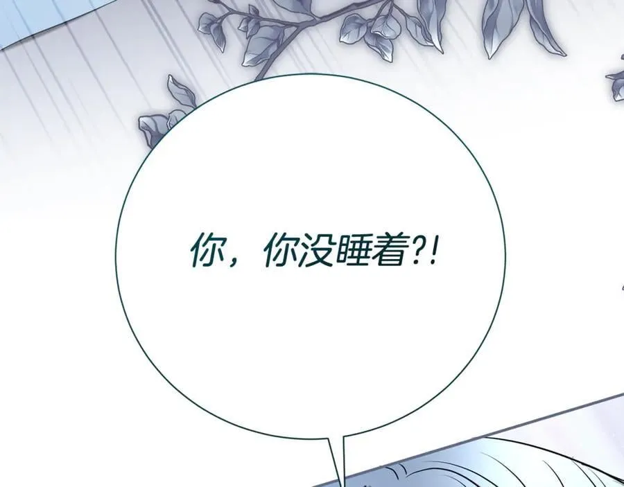 第125话 心生怀疑115
